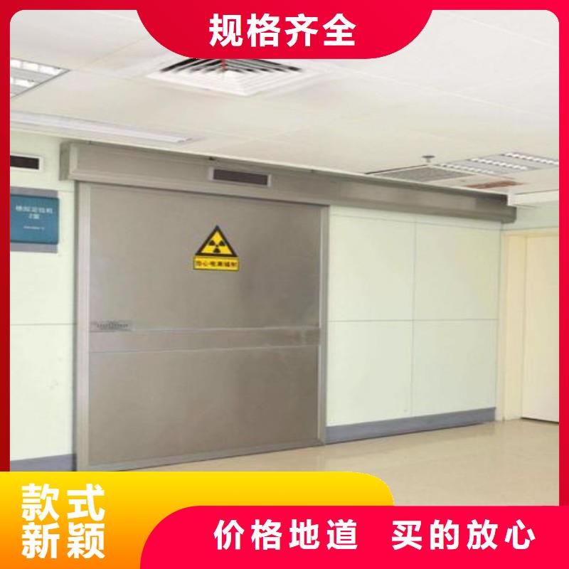 防辐射工程老品牌高品质