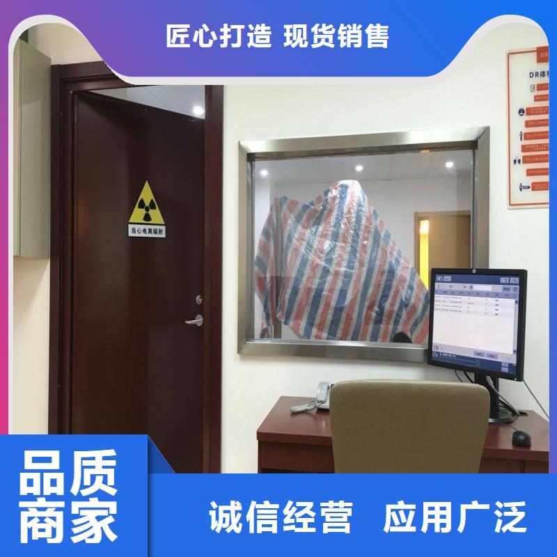 X射线防护工程厂家_大量现货