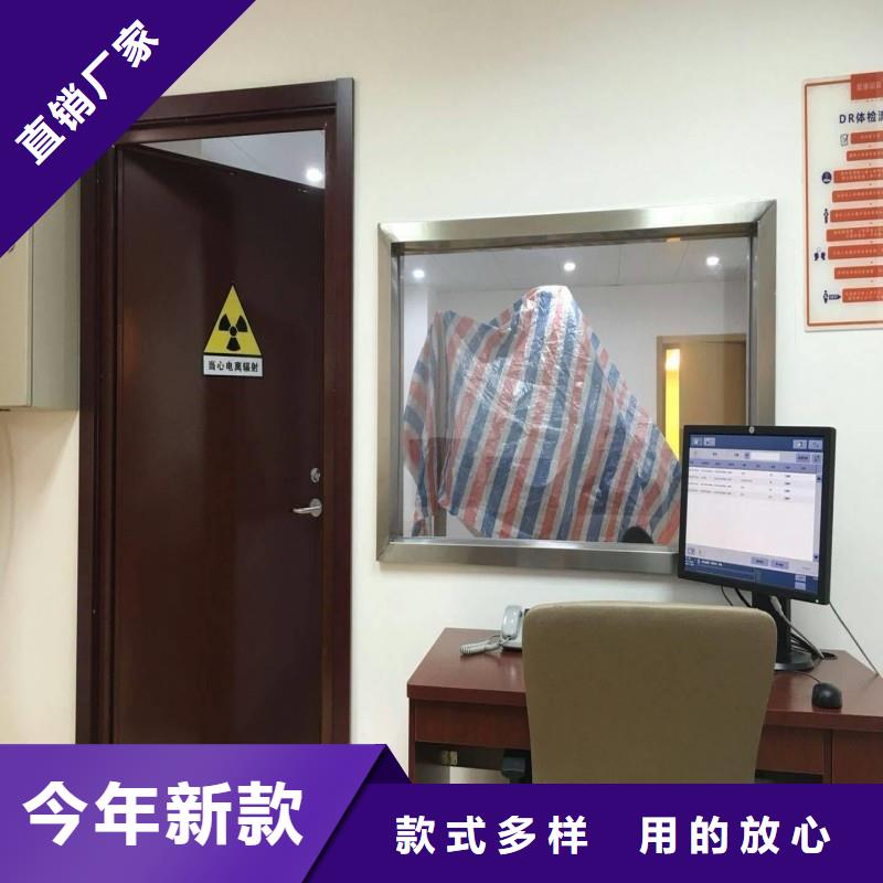 #医用防护门#-欢迎您