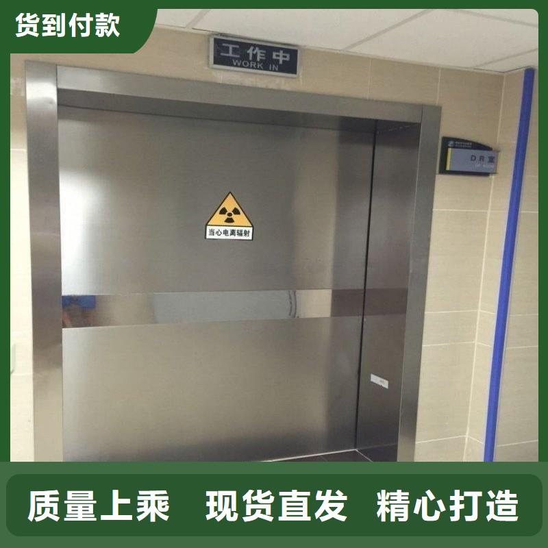 防辐射工程精选厂家好货
