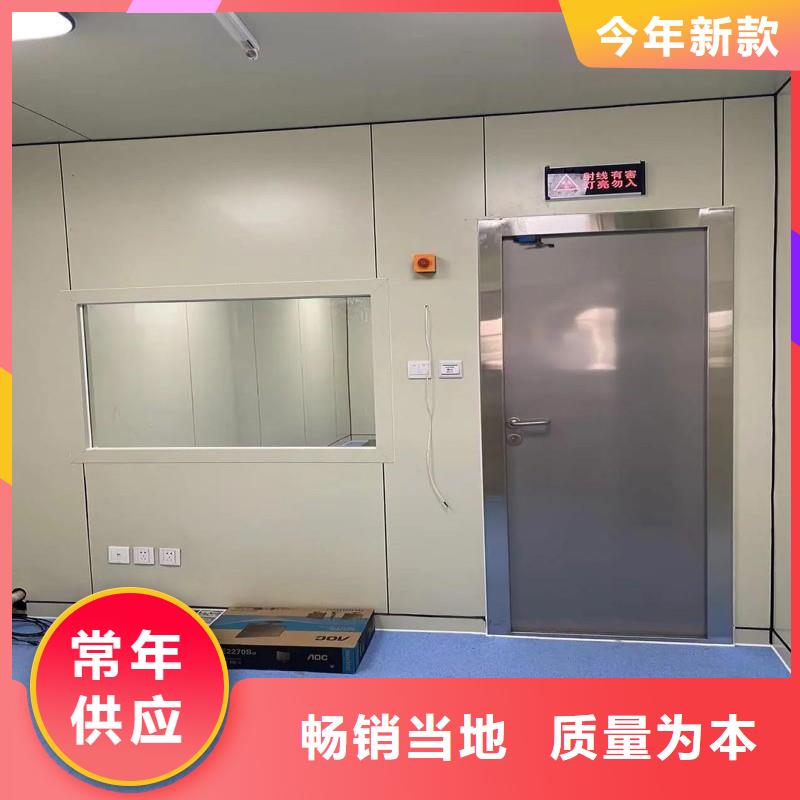 防辐射工程定制不额外收费