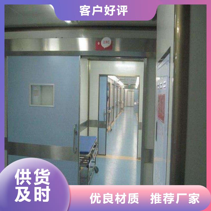 防辐射工程客户信赖的厂家