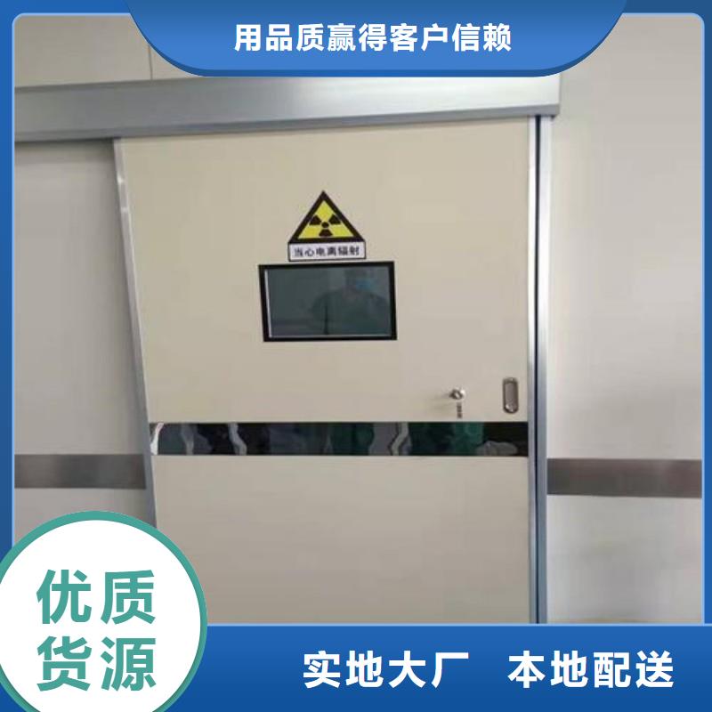 #医用防护门#-欢迎您