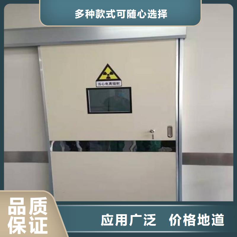 防辐射门加工定制