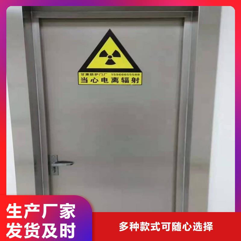 防辐射工程从厂家买售后有保障