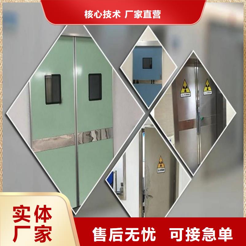 防辐射工程自产自销