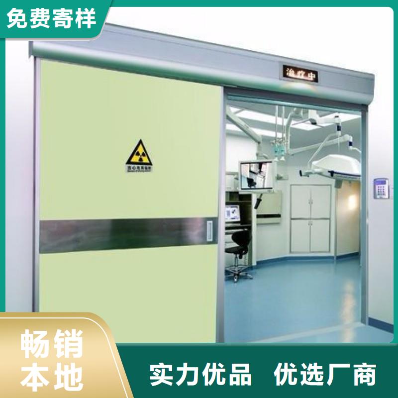 口腔科防护门大品牌放心购