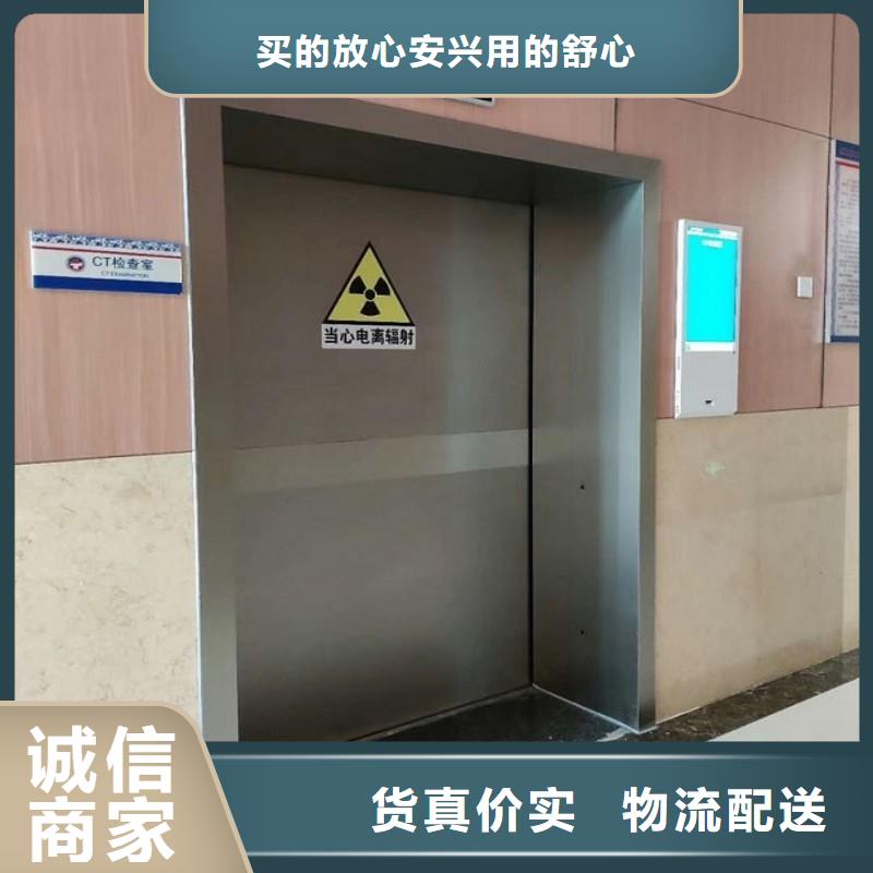 防辐射工程老品牌高品质