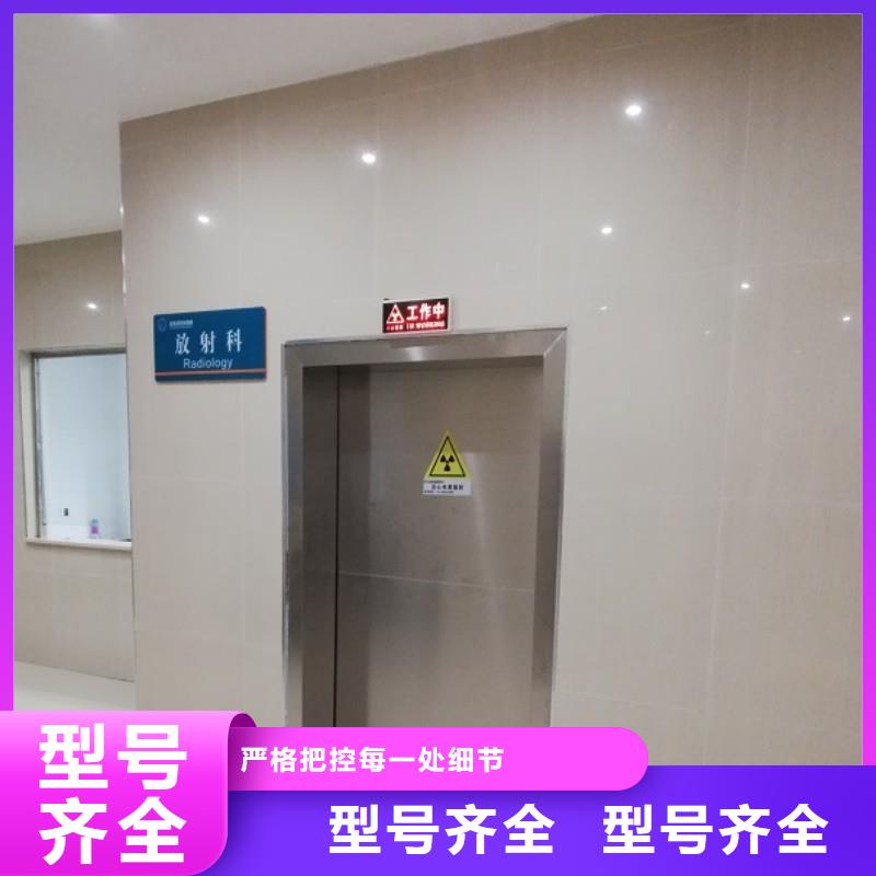 生产X射线防护工程的当地厂家