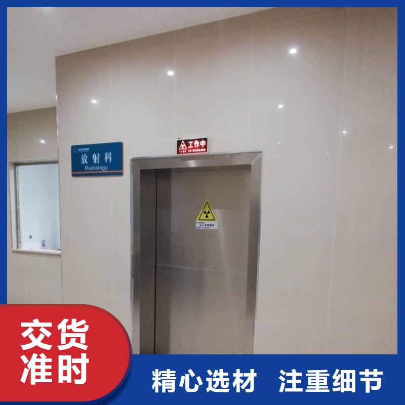 防辐射工程工艺精细质保长久