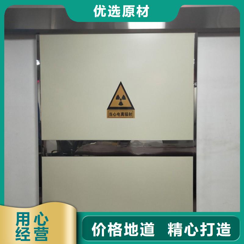 防辐射工程老品牌高品质