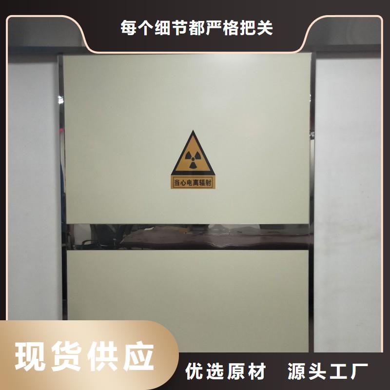 口腔科防护门-快来购买吧