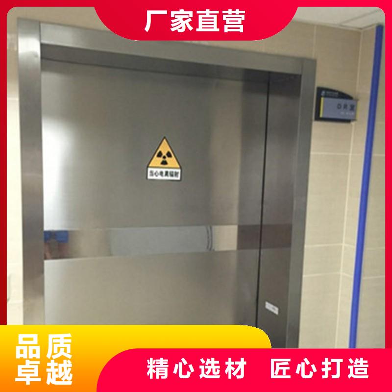 防辐射工程标准工艺