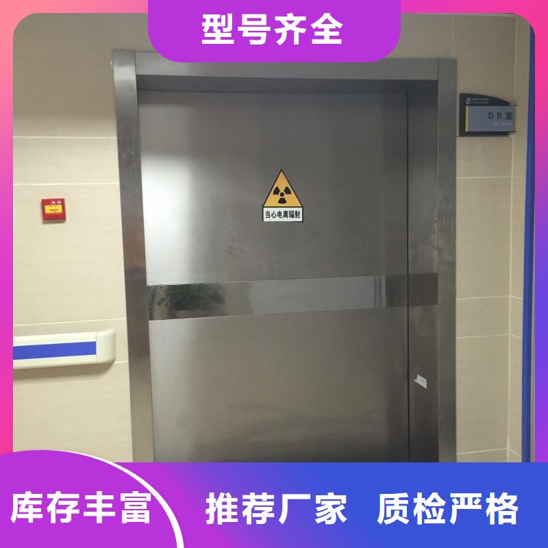 防辐射工程标准工艺
