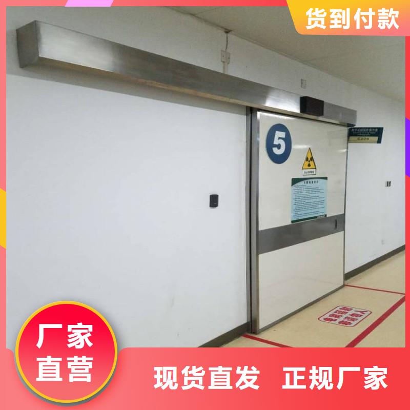 防辐射工程当日价格