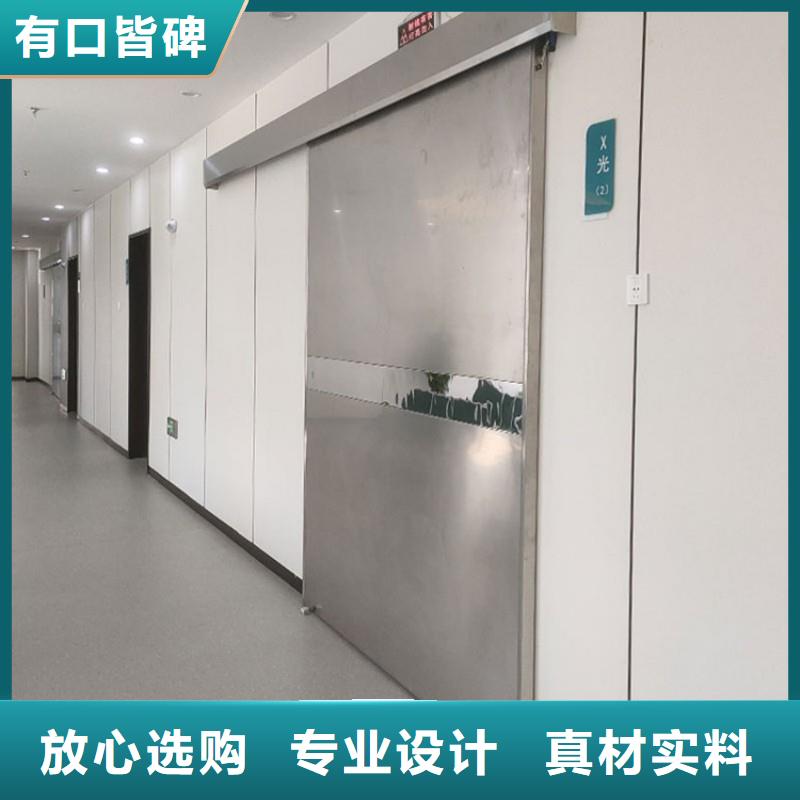 防辐射门加工定制