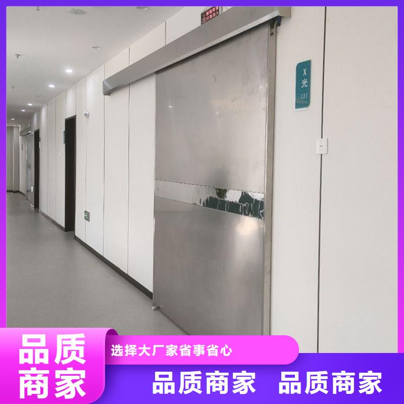 防辐射工程定制不额外收费