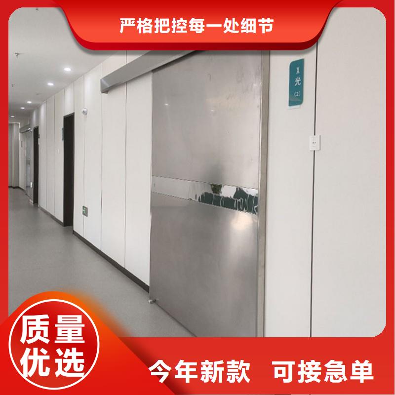 防辐射工程注重细节