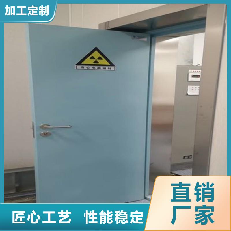 防辐射工程品牌专营