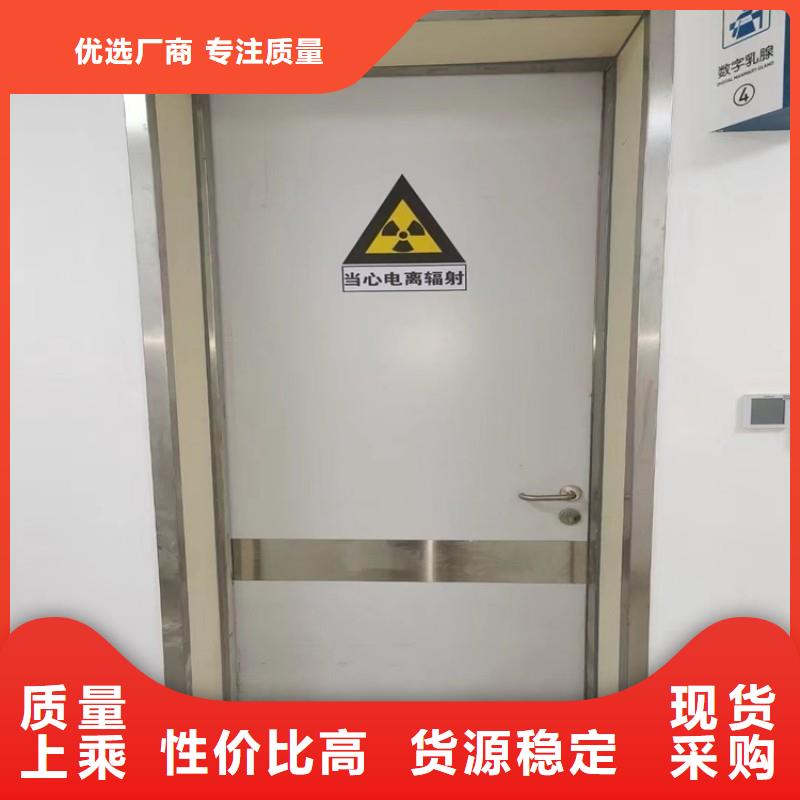 X射线防护门支持定制