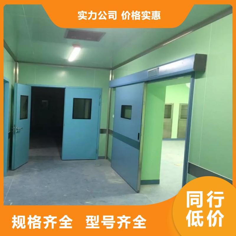 防辐射工程来图来样定制
