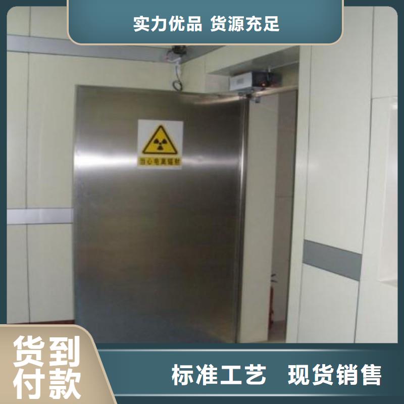 X射线防护工程-X射线防护工程价格实惠