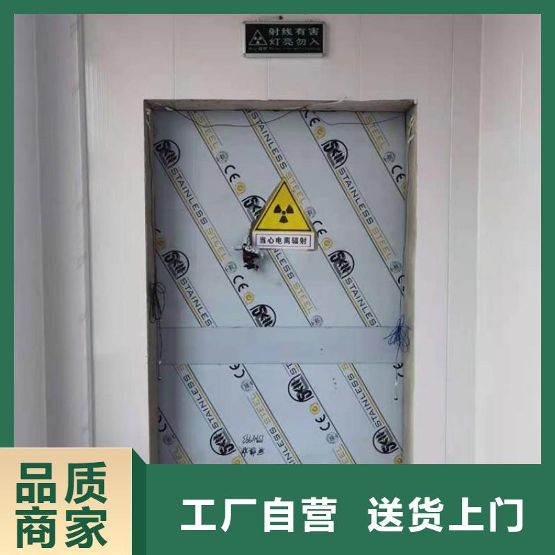 防辐射工程价格实在