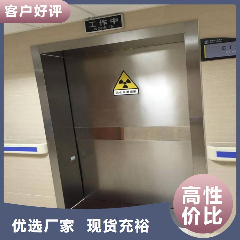 防辐射工程诚信经营质量保证