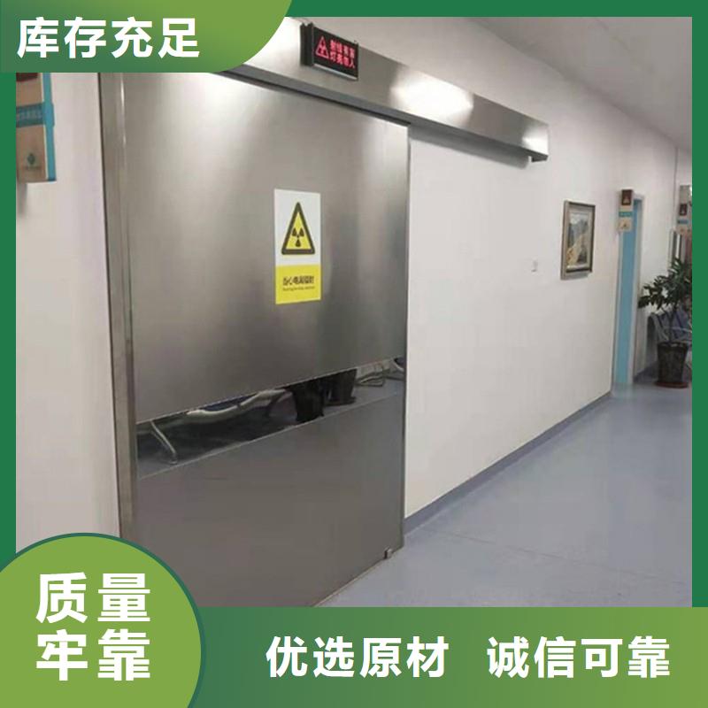口腔科防护门厂家地址