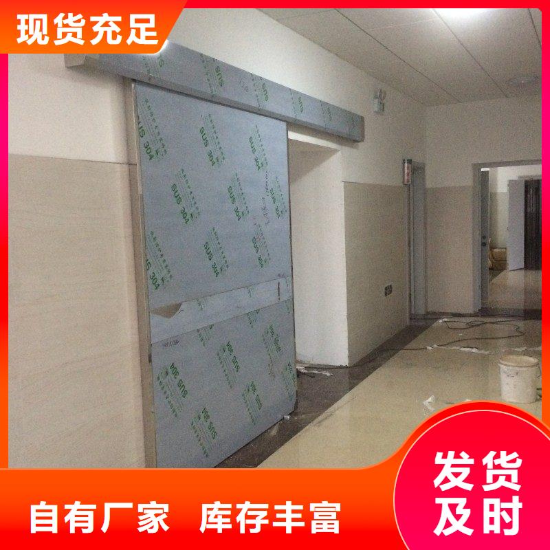 防辐射门品质
