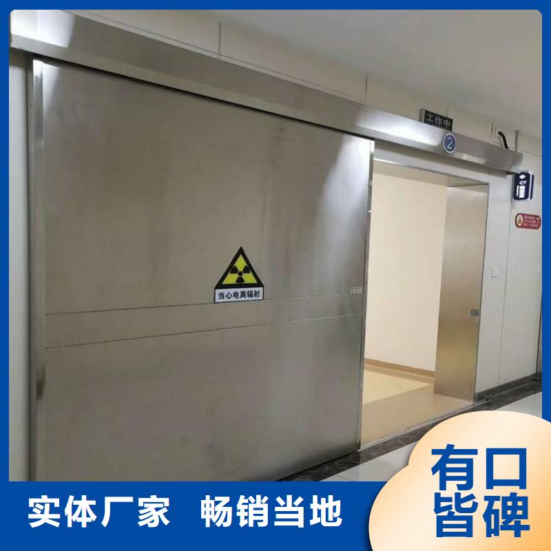 防辐射工程采购