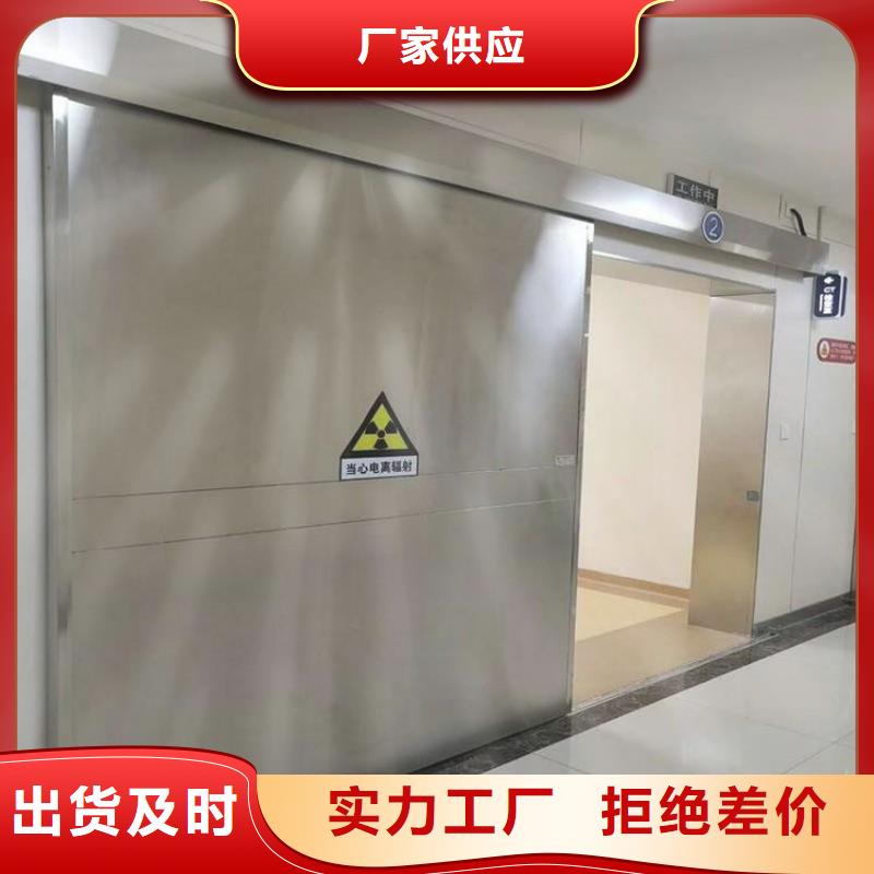防辐射工程来图来样定制