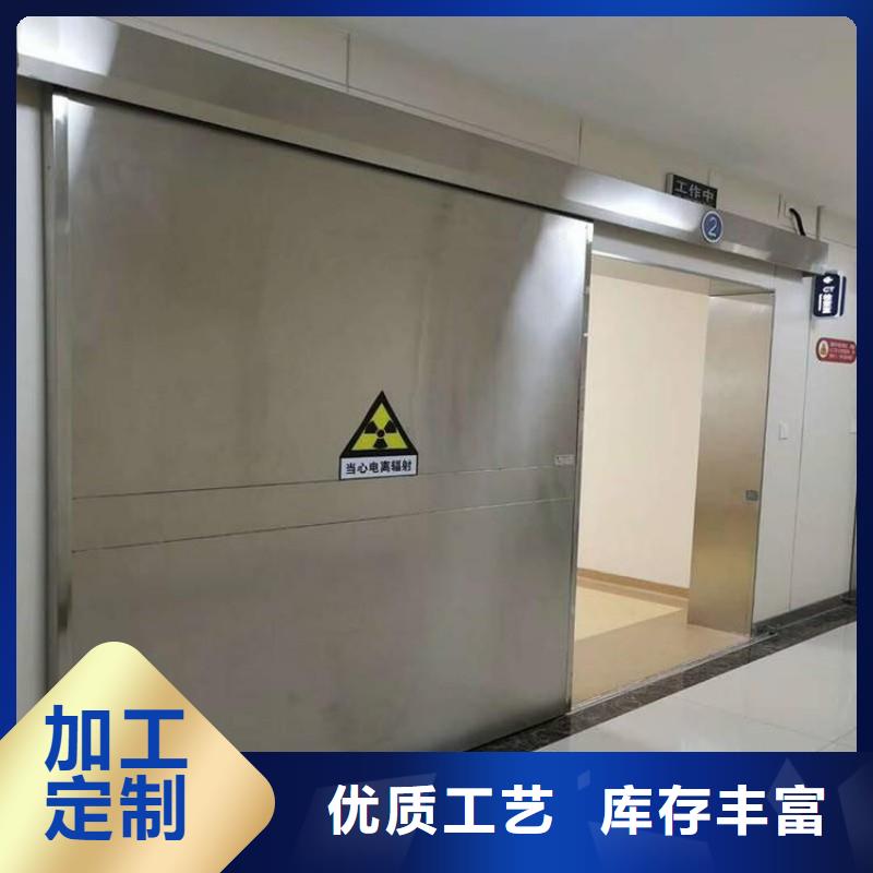 加速器防护门厂家现货供应