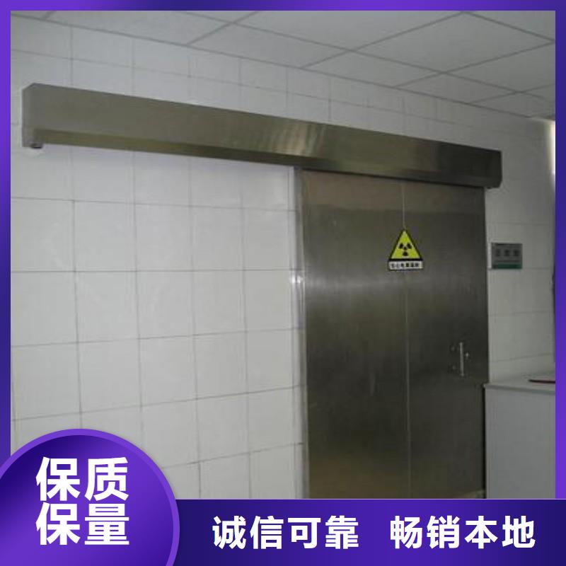 防辐射工程品质之选