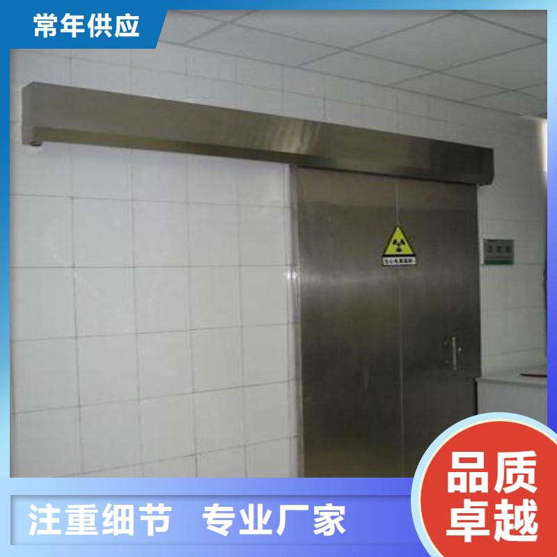 防辐射工程质量上乘