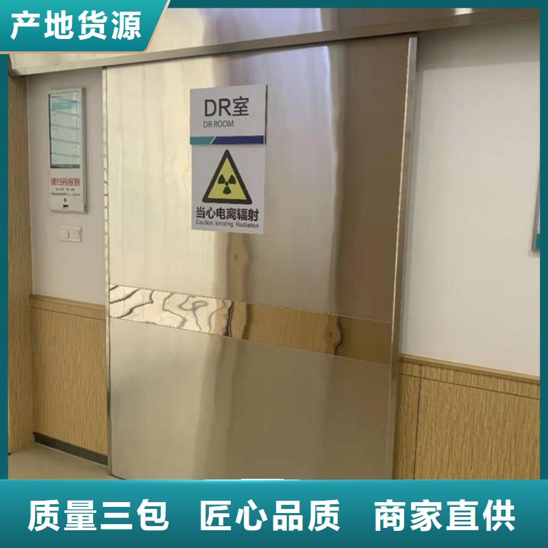 防辐射工程货源充足