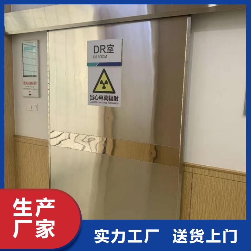 防辐射工程标准工艺