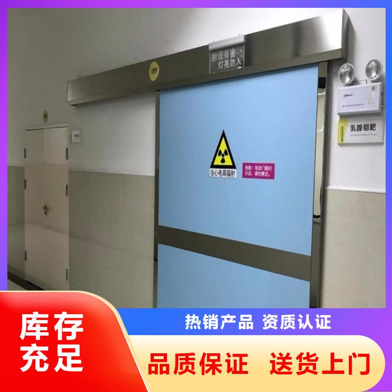 防辐射工程厂家直营