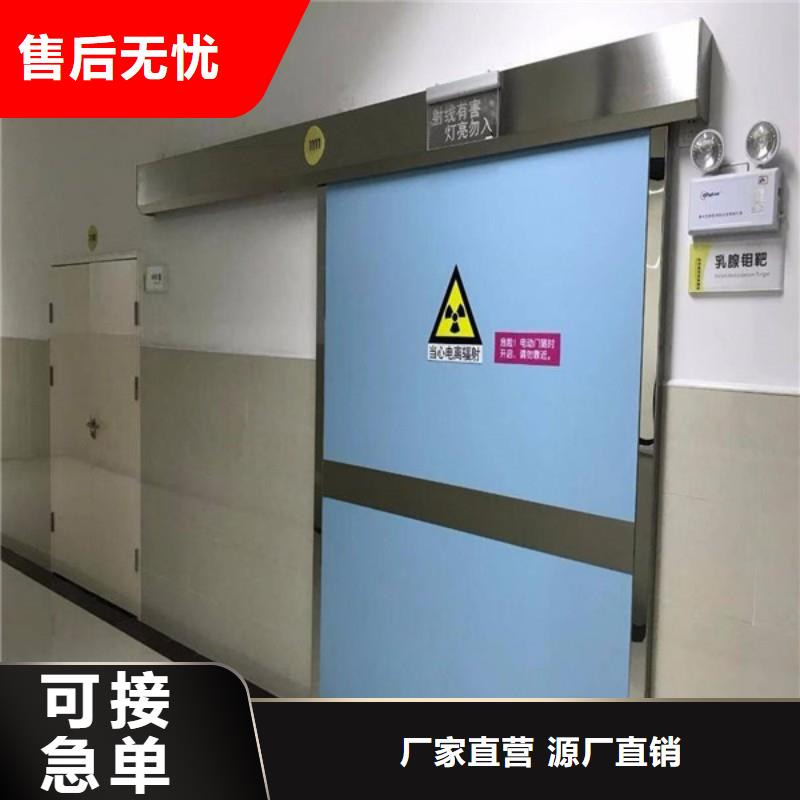 防辐射工程厂家销售