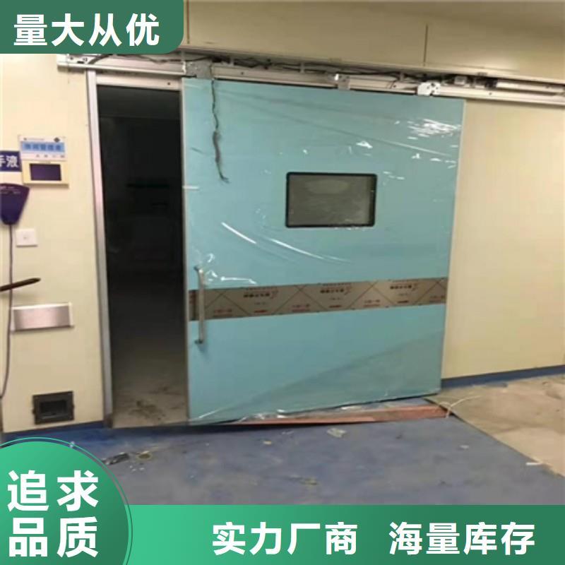 口腔科防护门低于市场价