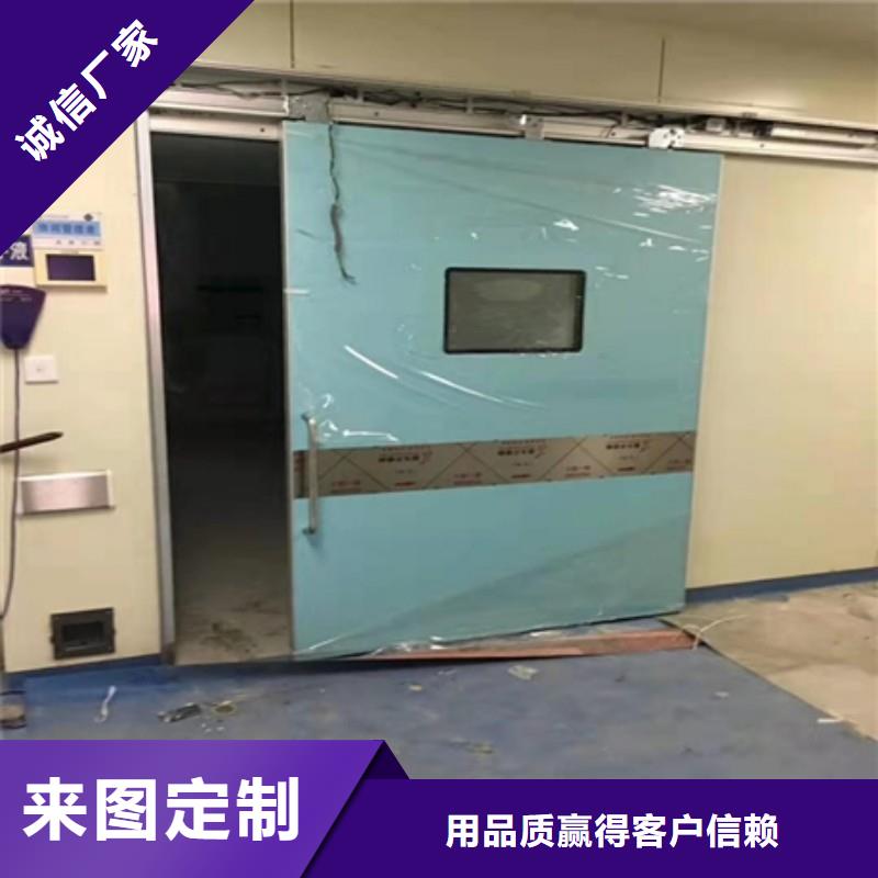 防辐射工程来图来样定制