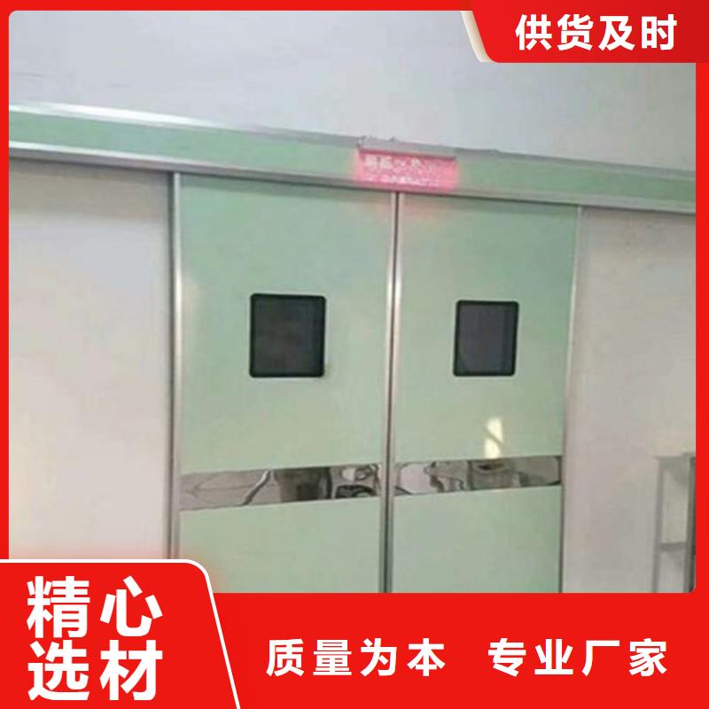 防辐射工程精挑细选好货