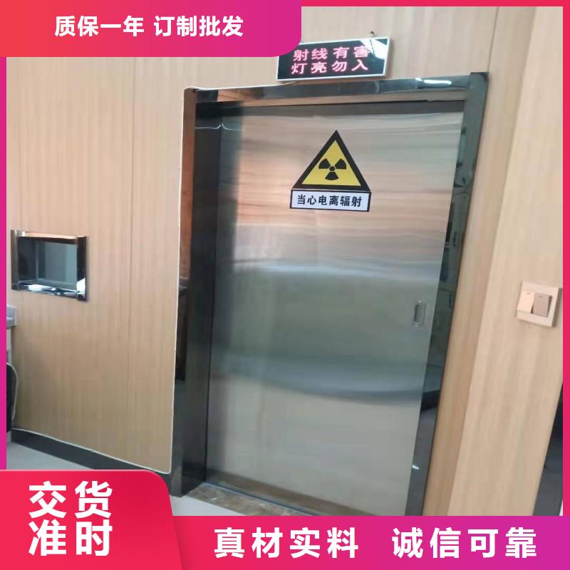 生产防辐射工程的厂家