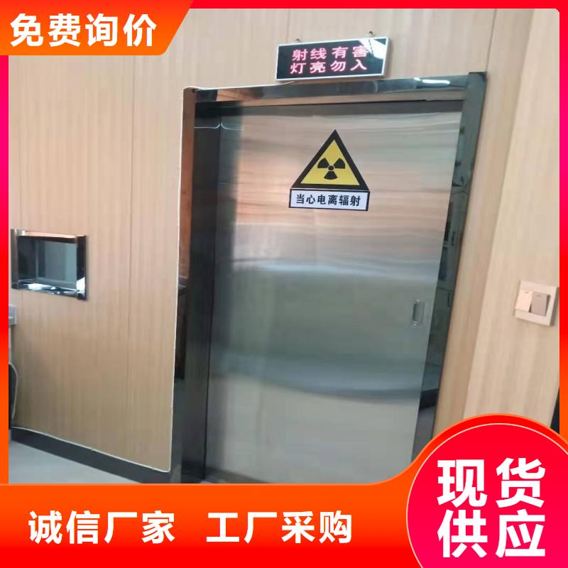 防辐射工程自产自销