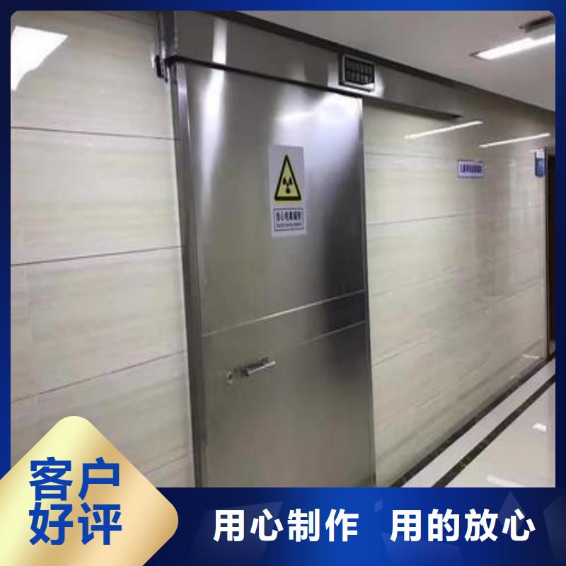 防辐射工程注重细节