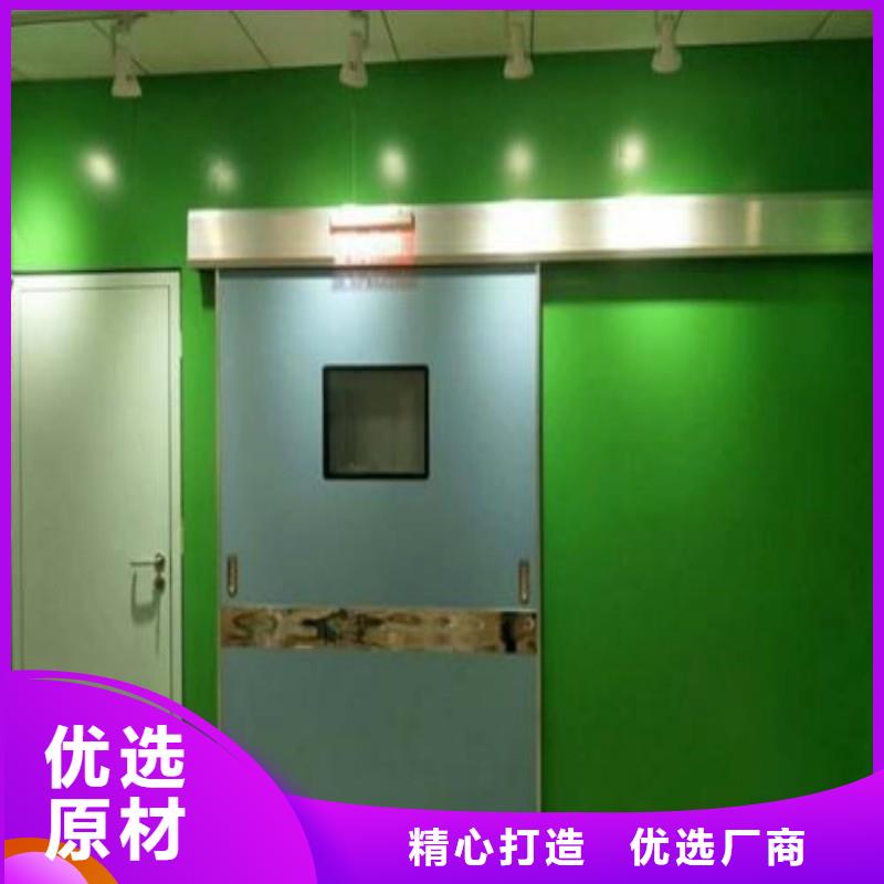 医用防护门厂家价格便宜