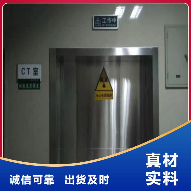 防辐射工程质检严格放心品质