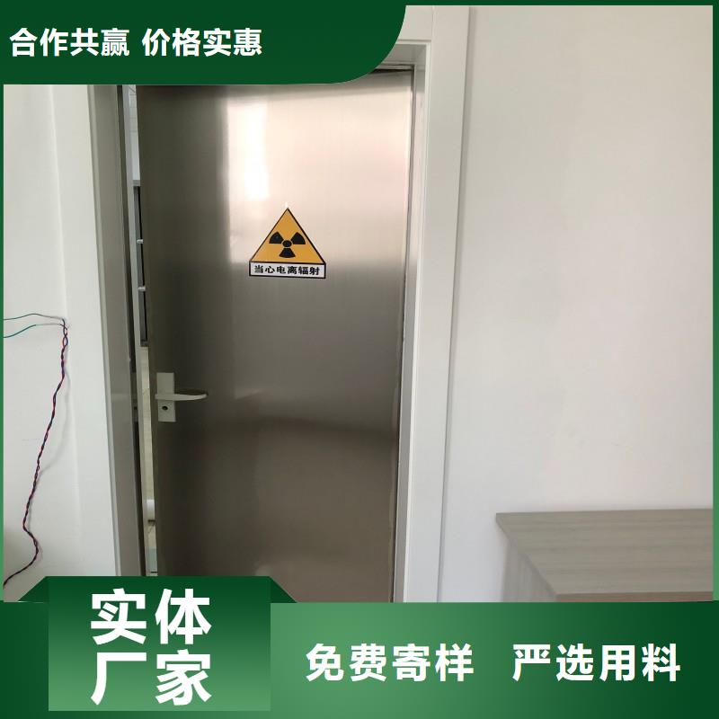 防辐射工程真材实料