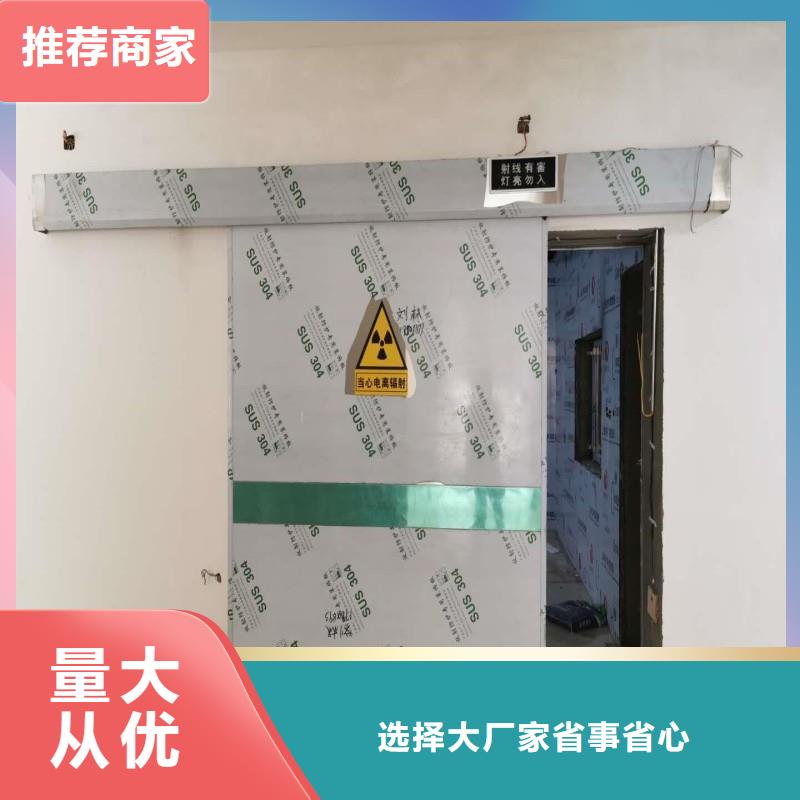 防辐射工程实体诚信经营