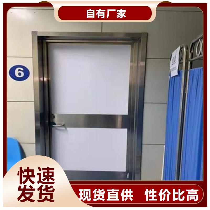 手术室铅屏风总部
